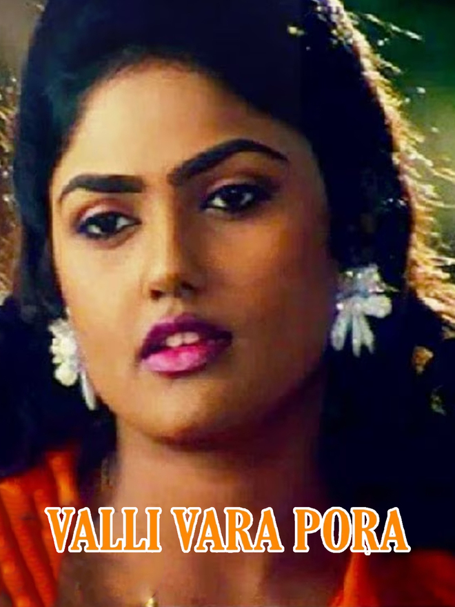 Valli Vara Pora