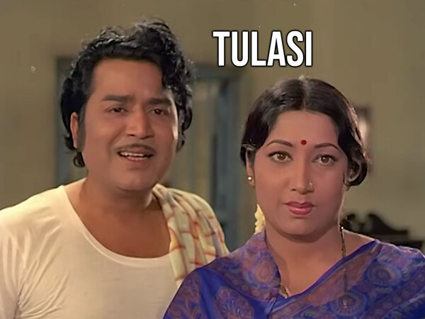 Tulasi