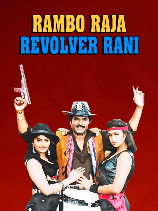 Rambo Raja Revolver Rani