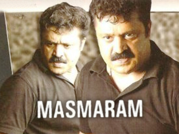 Masmaram