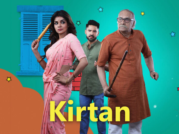 Kirtan