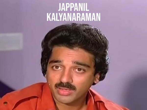 Jappanil Kalyanaraman