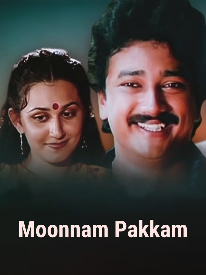 Moonnam Pakkam