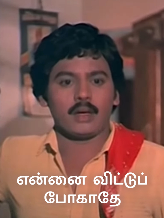 Ennai Vittu Pogaathe
