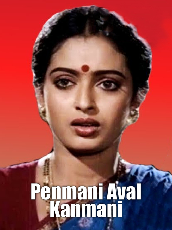 Penmani Aval Kanmani
