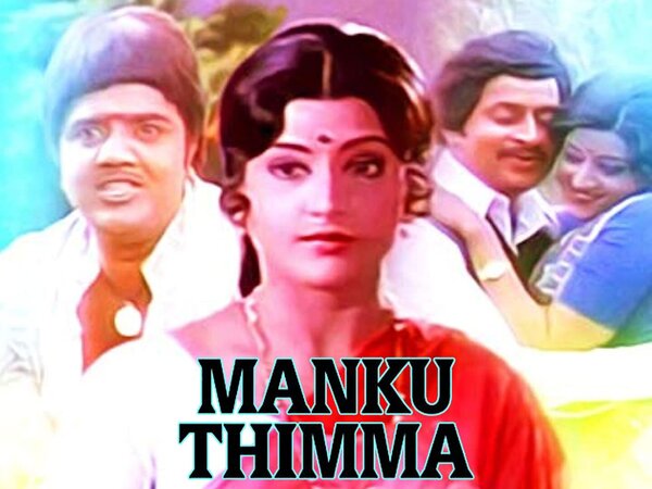 Manku Thimma