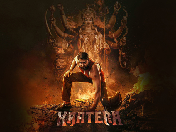 Kaatera