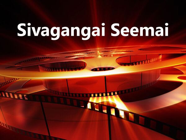 Sivagangai Seemai