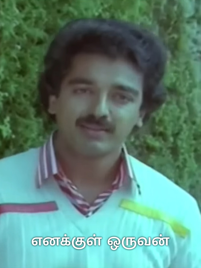 Enakkul Oruvan