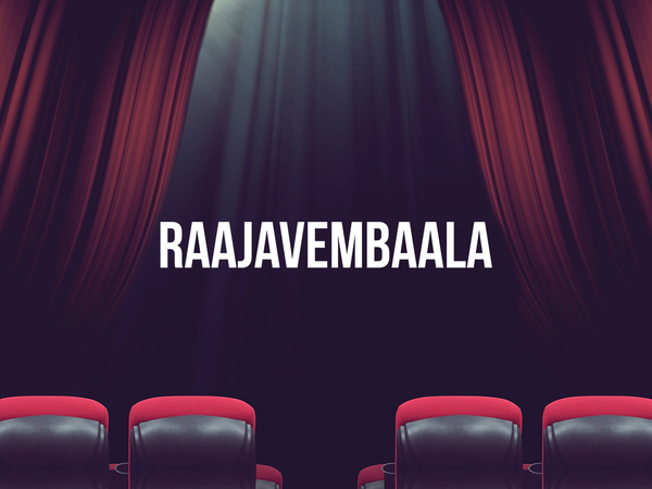 Raajavembaala