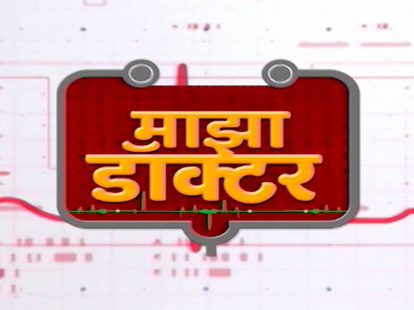 Majha Doctor