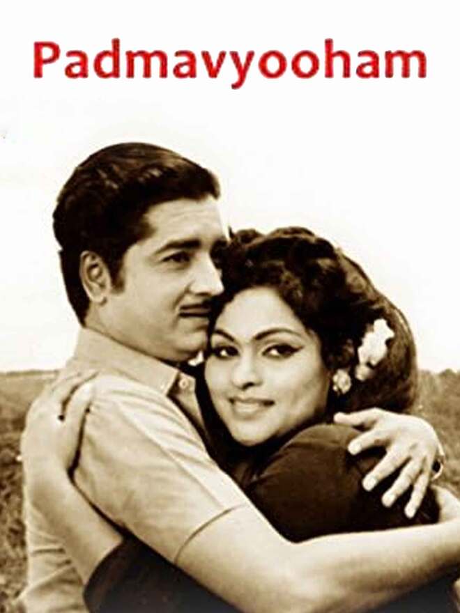 Padmavyooham