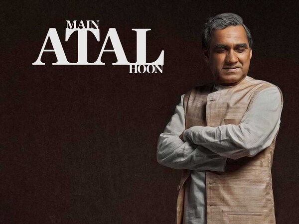 Main Atal Hoon (Ad-Free)