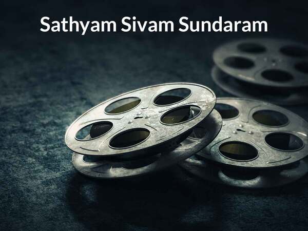 Sathyam Sivam Sundaram