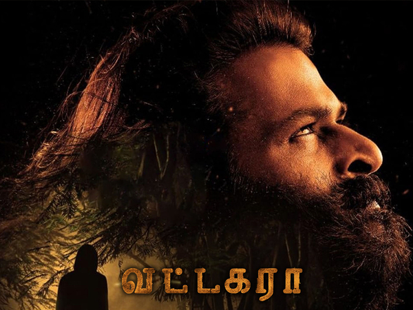 vattakara