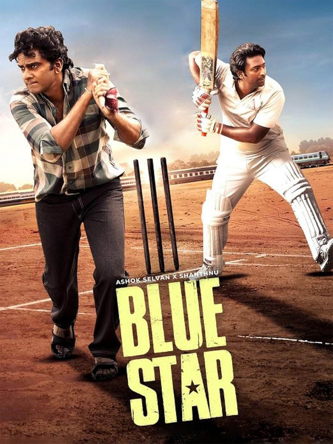 Blue Star