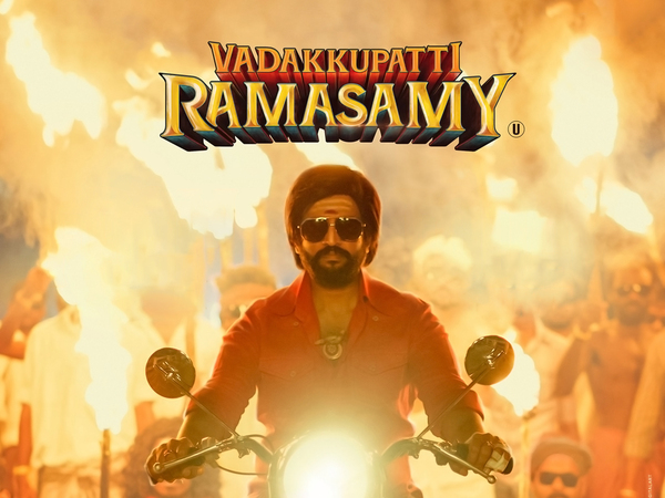 Vadakkupatti Ramasamy