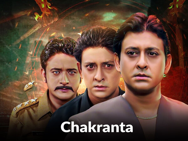 Chakranta