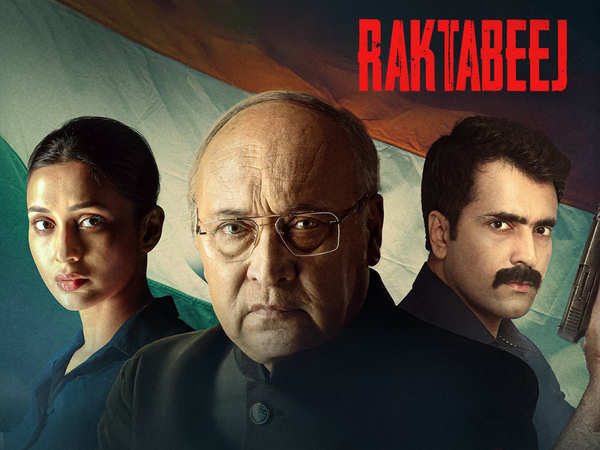 Raktabeej