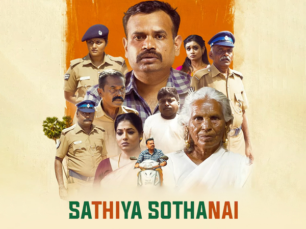 Sathiya Sothanai