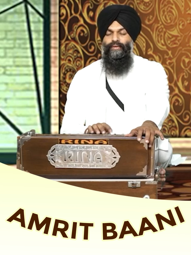 Amrit Baani