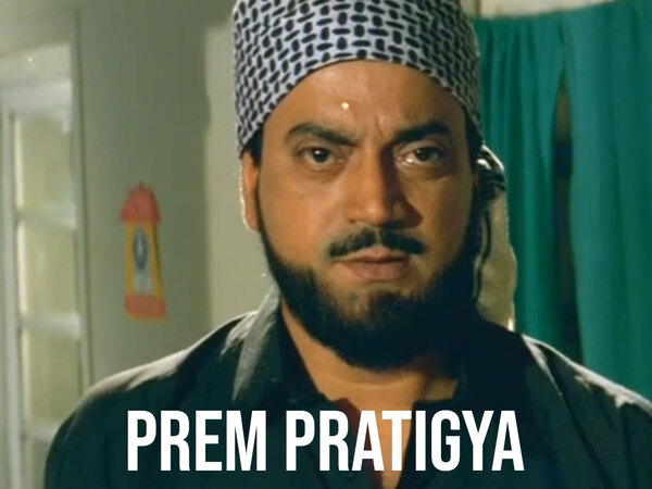 Prem Pratigya
