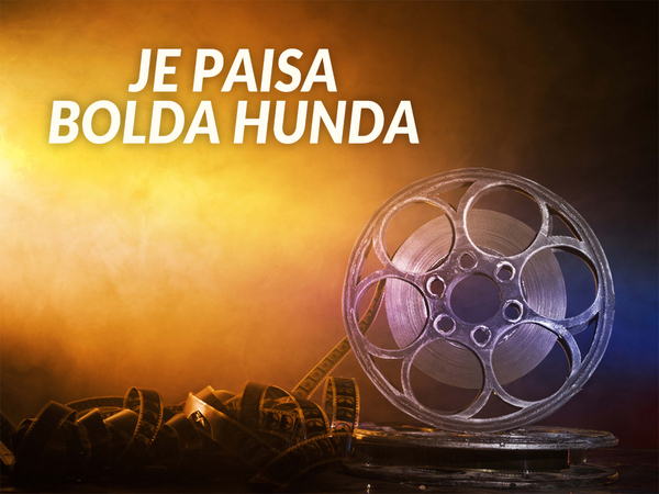Je Paisa Bolda Hunda