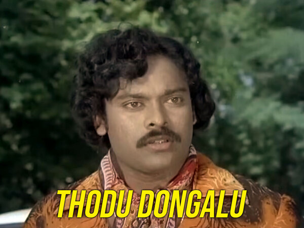 Thodu Dongalu