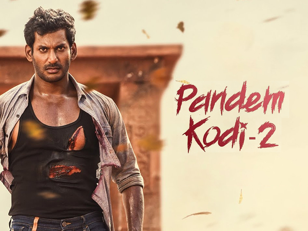 Pandem Kodi 2
