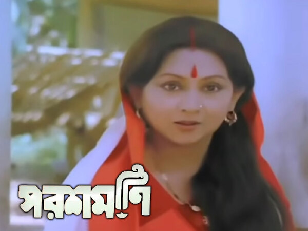 Parashmoni