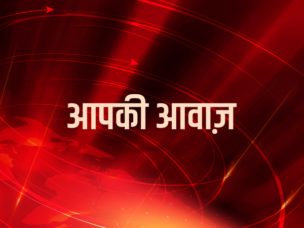 Aapki Awaaz