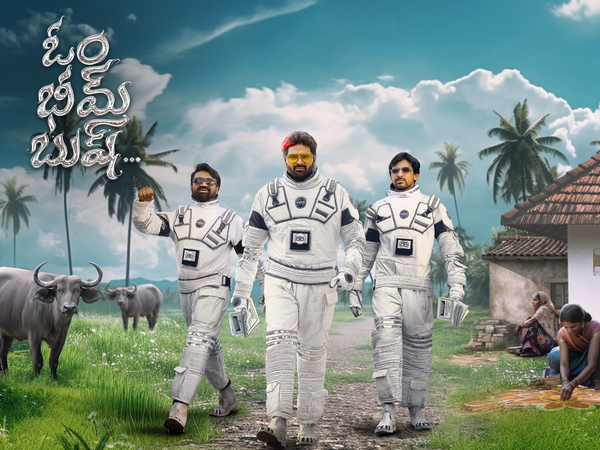 Om Bheem Bush