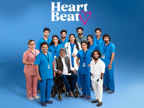Heart Beat