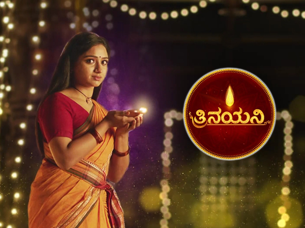 Trinayani