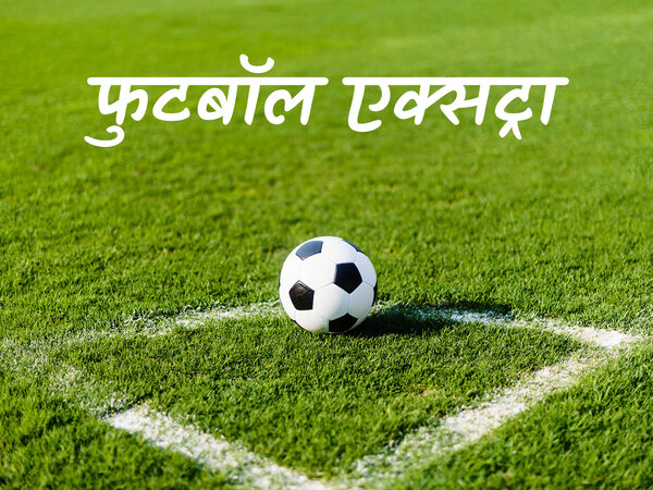 Live - Football Extraaa