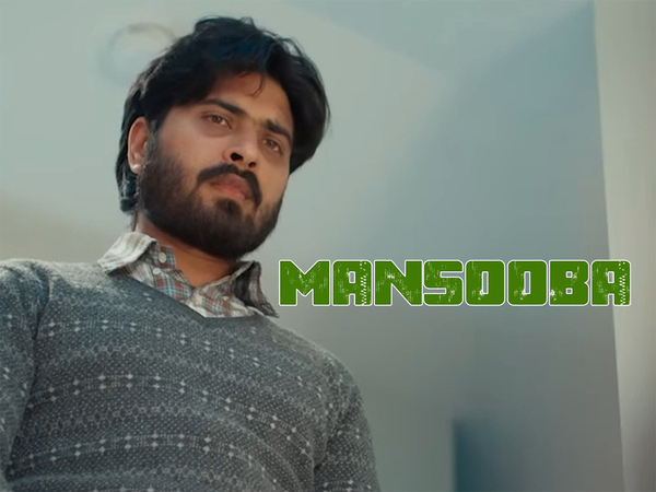 Mansooba