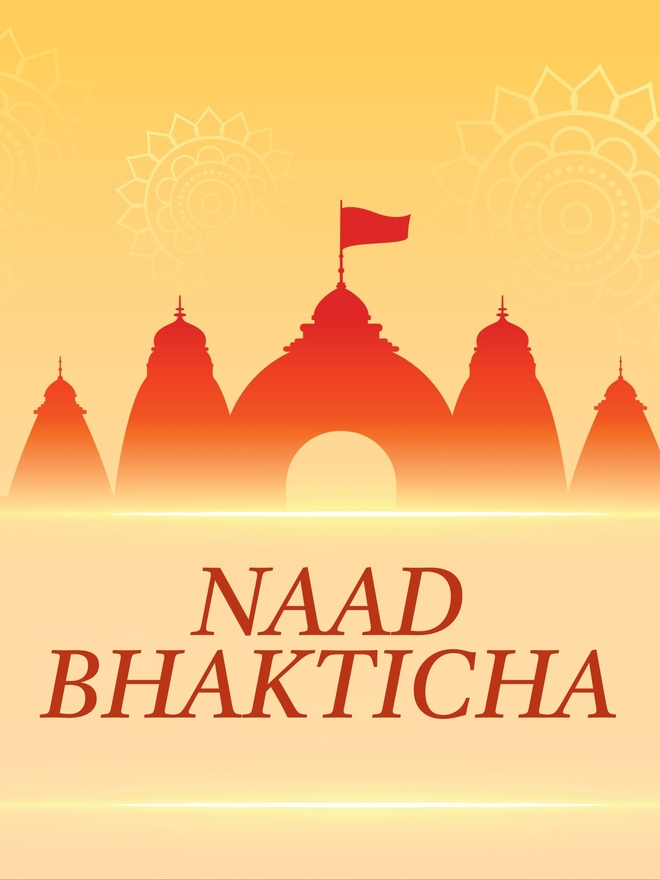 Naad Bhakticha