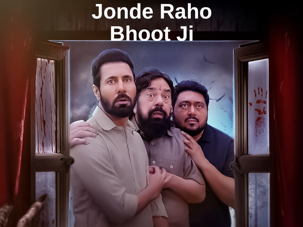 Jonde Raho Bhoot Ji