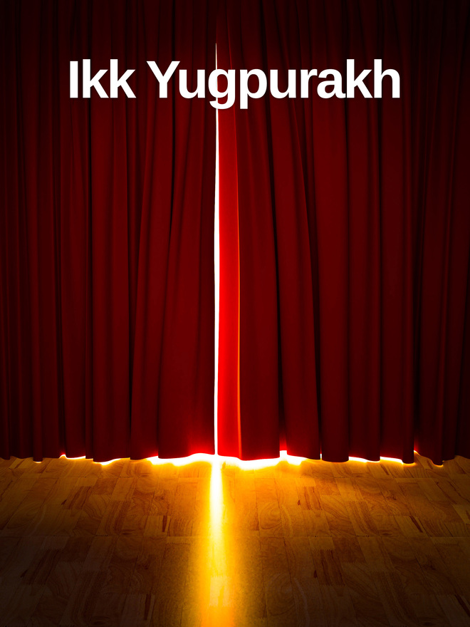Ikk Yugpurakh