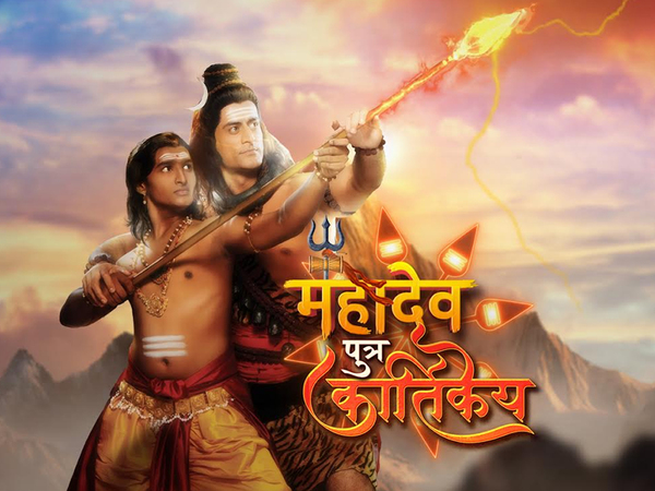 Mahadev Putra Kartikeya
