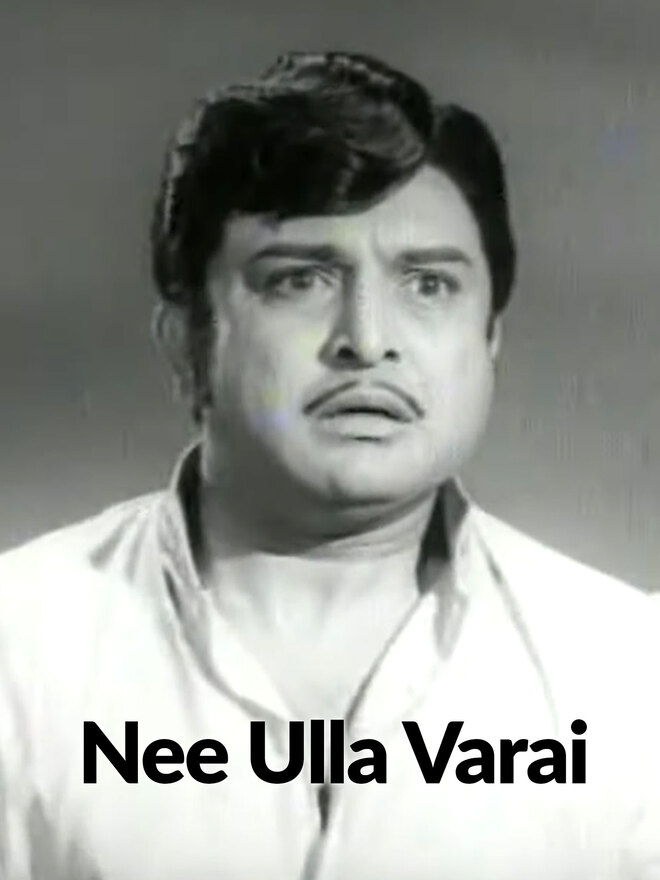 Nee Ulla Varai