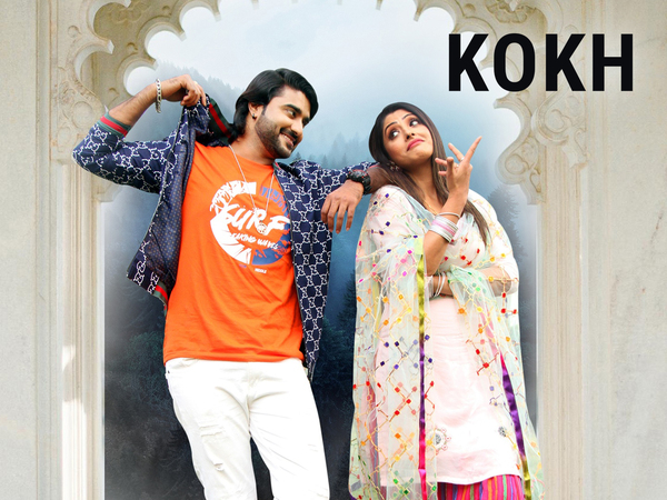 Kokh