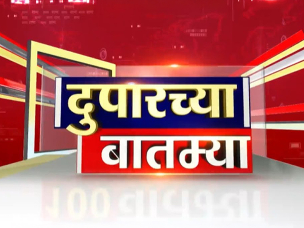 Duparchya Batmya