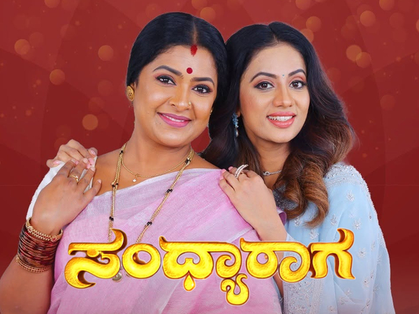 Sandhaya Raaga