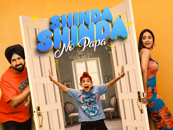 Shinda Shinda No Papa