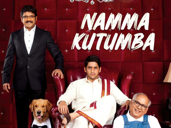 Namma Kutumba