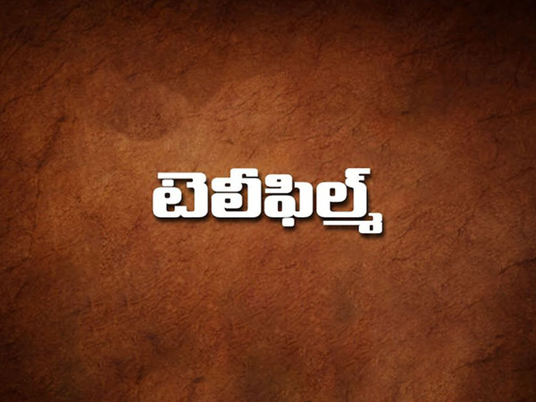 Telefilm