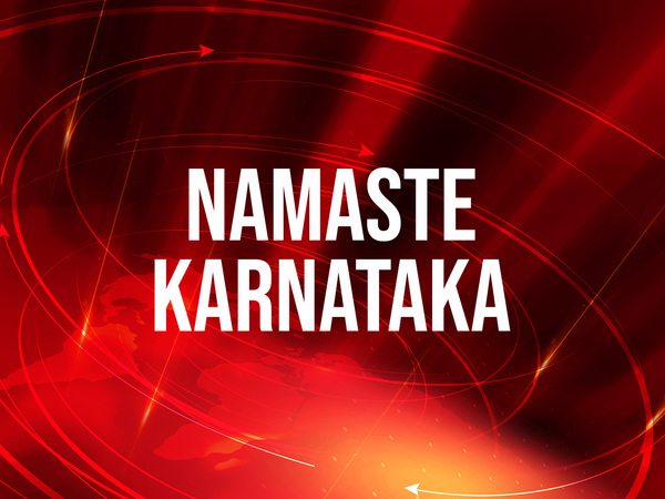 Namaste Karnataka