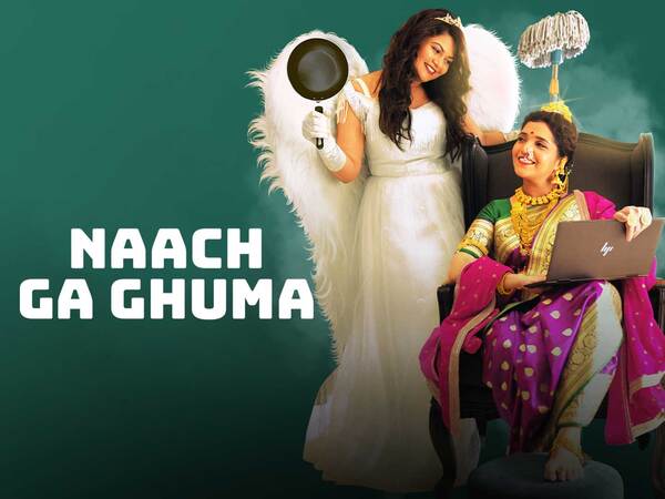 Naach Ga Ghuma