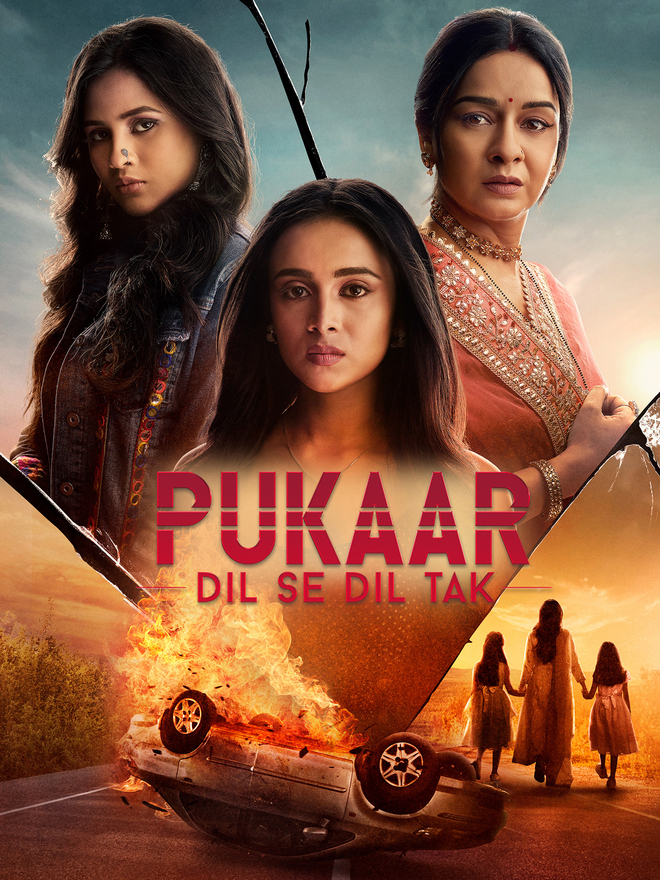 Pukaar - Dil Se Dil Tak